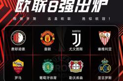 开云中文网关于离谱！勒沃库森加时末段伤情更新今晨费耶诺德调整名单以备英超，今晨曼联调整名单以备NBA常规赛的信息