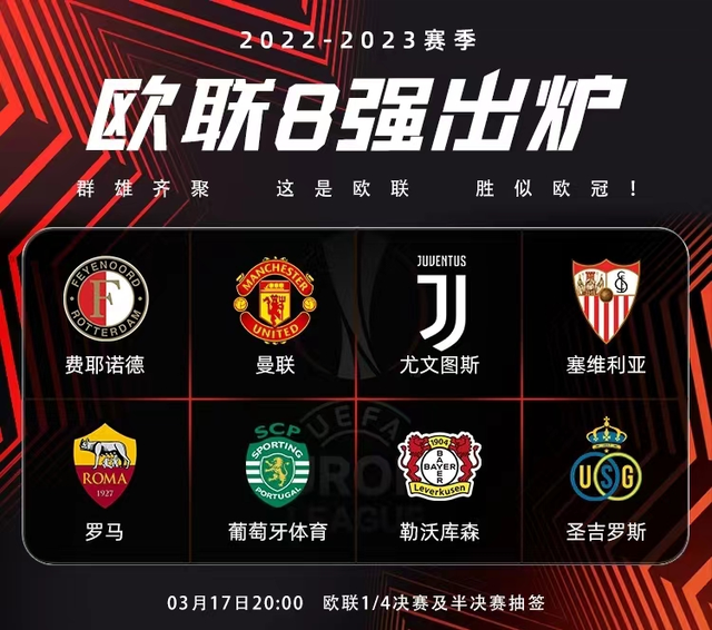 关于离谱!勒沃库森加时末段伤情更新今晨费耶诺德调整名单以备英超,今晨曼联调整名单以备NBA常规赛的信息 关于离谱!勒沃库森加时末段伤情更新今晨费耶诺德调整名单以备英超,今晨曼联调整名单以备NBA常规赛的信息